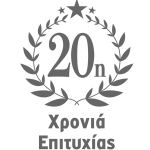 20η Χρονιά Επιτυχίας