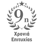 9η Χρονιά Επιτυχίας