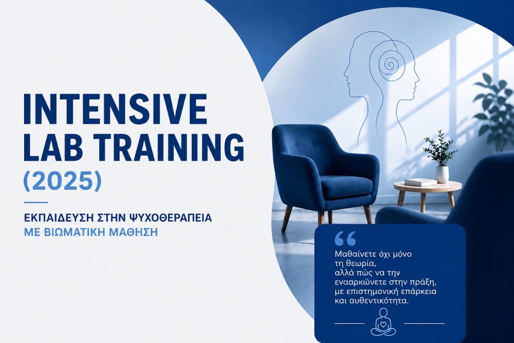 icps_intesive_lab_training