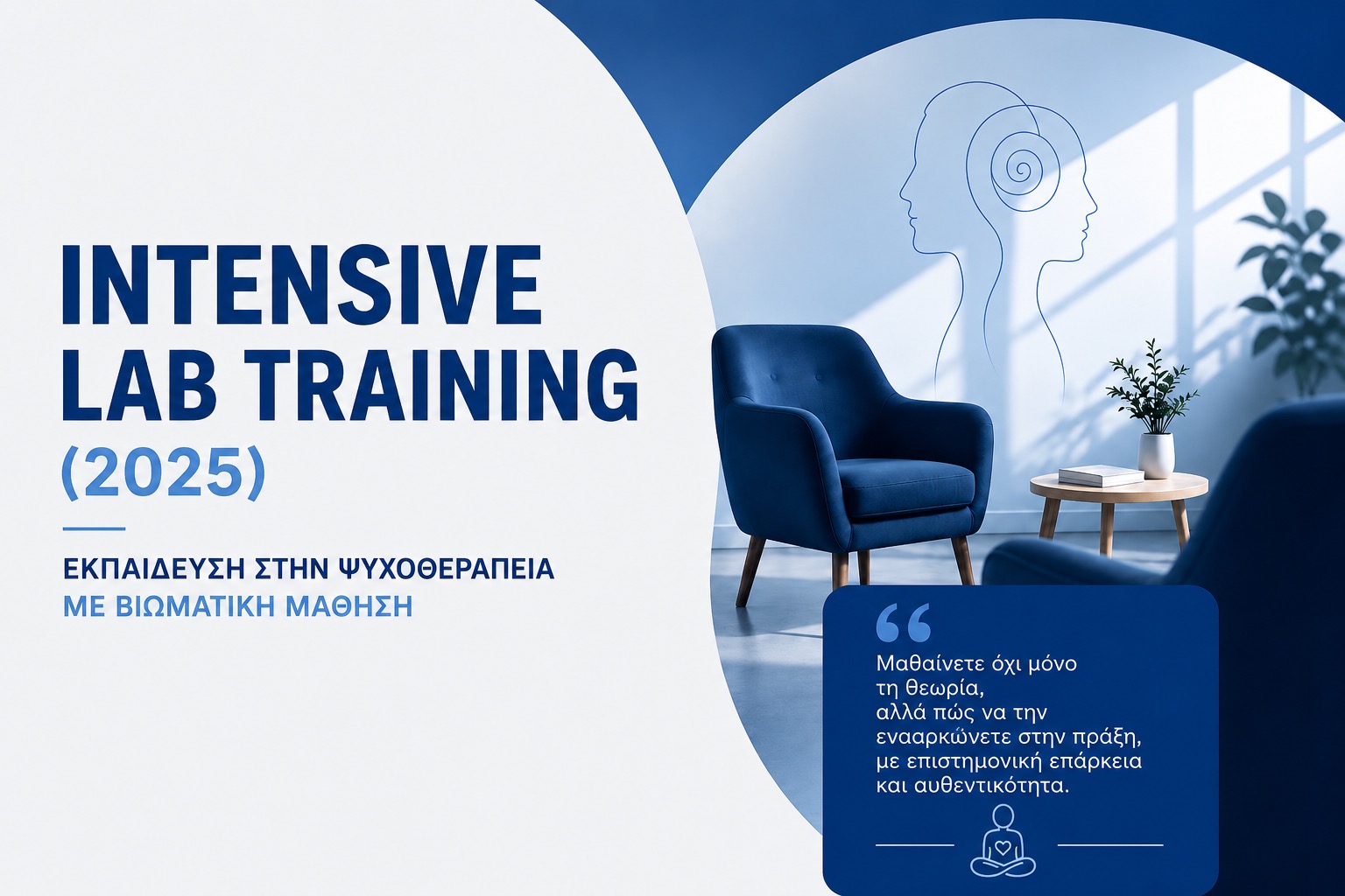 icps_intesive_lab_training